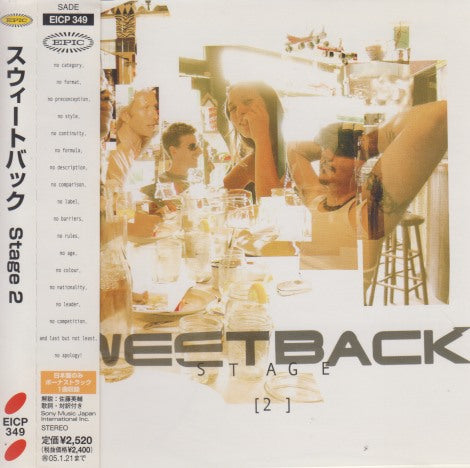 Sweetback: Stage [2] Japan Promo w/ Obi Strip & Lyric Sheet