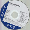 Troublemakers: Express Way 16-Track Advance Promo w/ Back Artwork