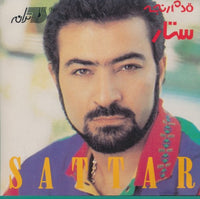 Sattar: Ghadam Ranjeh