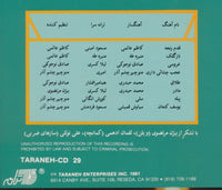 Sattar: Ghadam Ranjeh