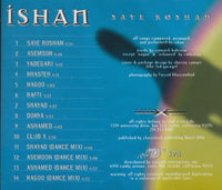 Ishan: Saye Roshan