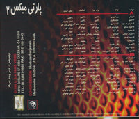 Persian Party Mix 2