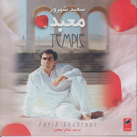 Saeid Shahrouz: Temple