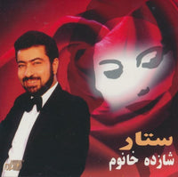 Sattar: Shazdeh Khanom