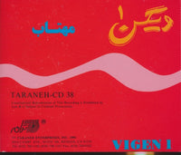 Vigen: Mahtab