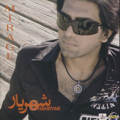 Shahryar: Mirage
