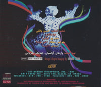 Taraneh Dance