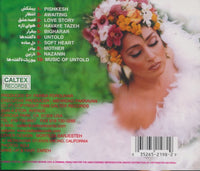 Leila Forouhar: Love Story