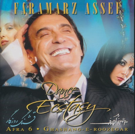 Faramarz Assef: Dance With Ecstasy: Ghashang-E-Roozegar 2-Disc Set