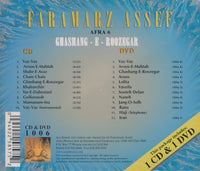 Faramarz Assef: Dance With Ecstasy: Ghashang-E-Roozegar 2-Disc Set