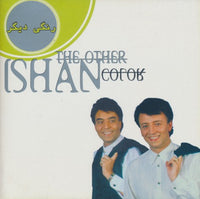 Ishan: The Other Color
