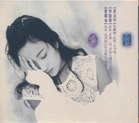 Chen Ai Lin: Beauty Confidant w/ Case Slip