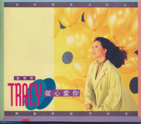 Tracy Huang: Ying Yang w/ Case Holder