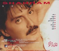 Shahram Solati: Me & You