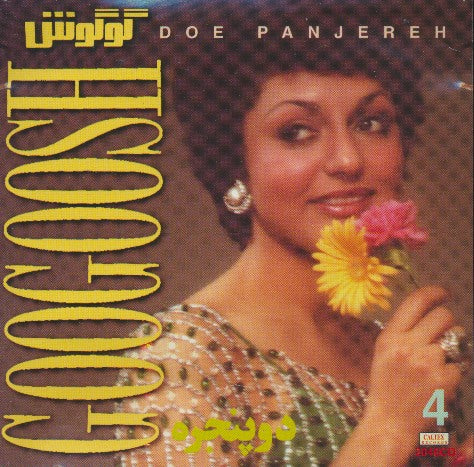 Googoosh: Doe Panjereh