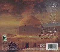 Dar Shekarestan: Lian Ensemble: Live In Concert