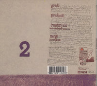 Lamb: Gorecki CD 2 4-Track Maxi-Single