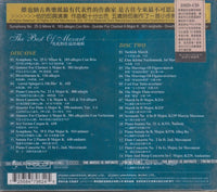 Wolfgang Amadeus Mozart: The Best Of Mozart 2-Disc Set