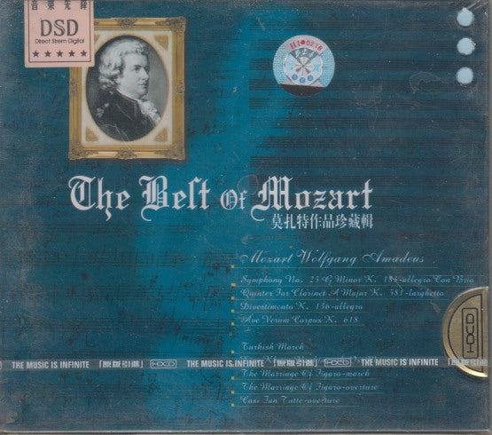 Wolfgang Amadeus Mozart: The Best Of Mozart 2-Disc Set