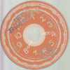Jeff Buckley: Grace Around The World w/ No Artwork