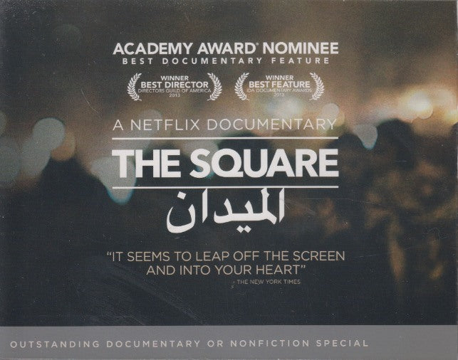 The Square - NeverDieMedia