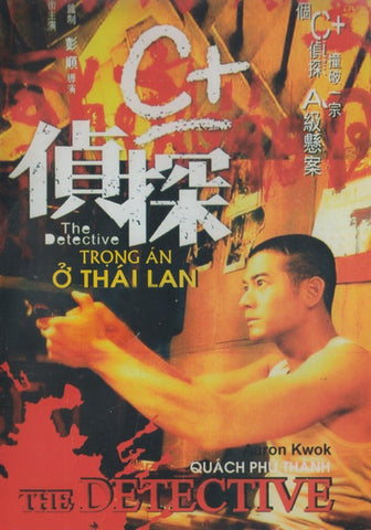 The Detective: Trong An O Thai Lan Special PAL