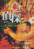 The Detective: Trong An O Thai Lan Special PAL