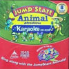 JumpStart Animal Adventures Karaoke