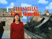 Shanghai: Great Moments