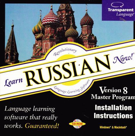Learn Russian Now! 8