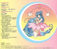 Magic Knight Rayearth: Best Song Book Japan Import w/ Obi Strip w/ Artwork