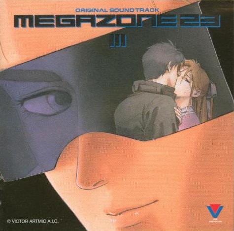 Megazones 23 Part III Original Soundtrack w/ Artwork - NeverDieMedia
