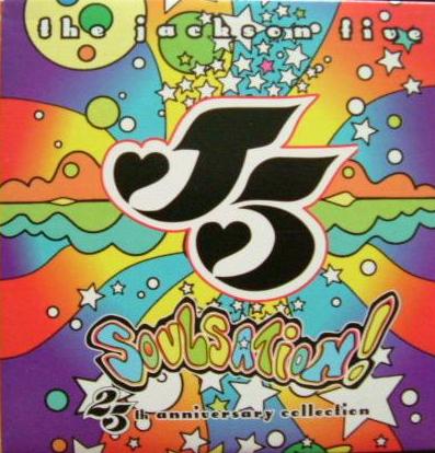 The Jackson 5: Soulsation! 25th Anniversary Collection Promo w/ Artwork