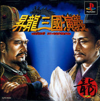 Shoryu Sangokuengi Japan Import