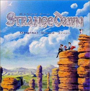Strange Dawn Original Soundtrack Japan Import w/ Obi Strip & Artwork
