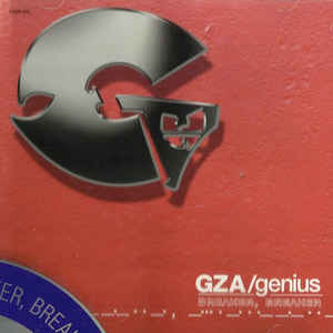 GZA / Genius: Breaker, Breaker Promo w/ Artwork