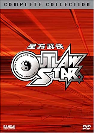 Outlaw Star: Complete Collection 1, 2 & 3: Anime Legends 6-Disc Set