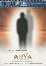 Arya: Some Equations Have No Solution