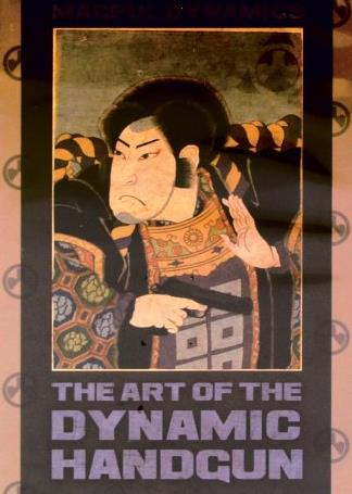 The Art Of The Dynamic Handgun 4-Disc Set