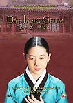 Dae Jang Geum Vol. 1 Vol. 1 6-Disc Set