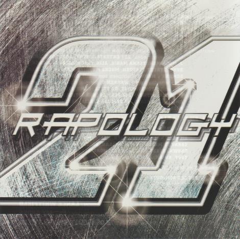 The Urban Network's Rapology 21 Promo w/ Artwork