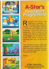 My Favourite A-Star Songs 9