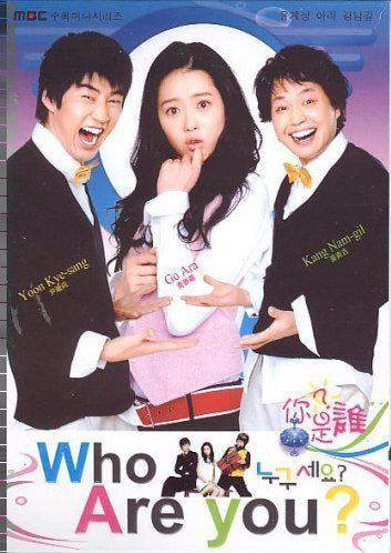 Who Are You? 8-Disc Set