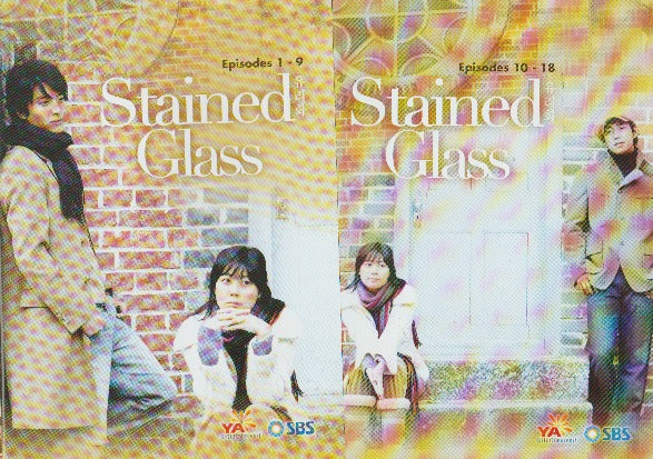 Stained Glass 6-Disc Set