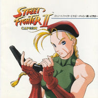 Street Fighter II: Instrumental Version Japan Import w/ Artwork
