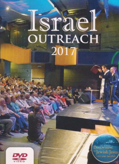 Israel Outreach 2017