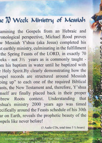 The 70 Week Ministry Of Messiah