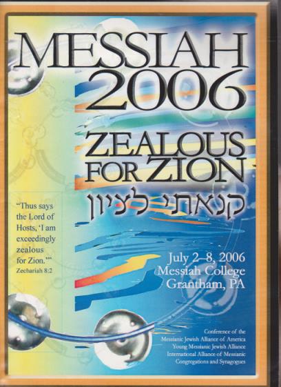 Messiah 2006: Zealous For Zion