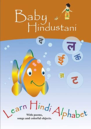 Baby Hinustani: Learn Hindi Alphabet