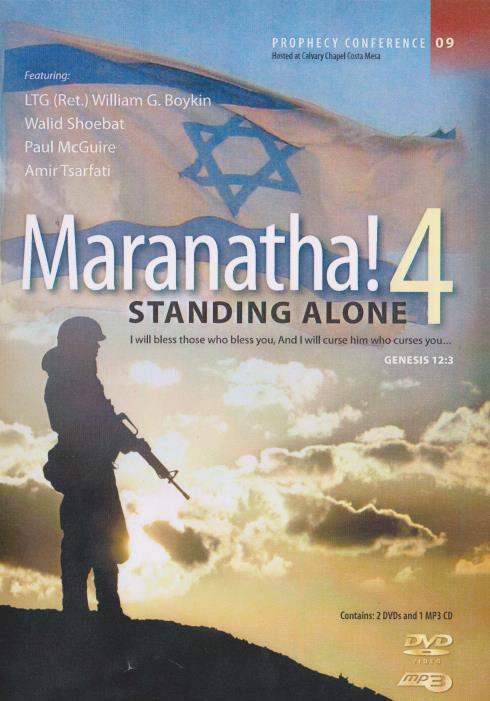 Maranatha 4: Standing Alone 2 DVDs & 1 MP3